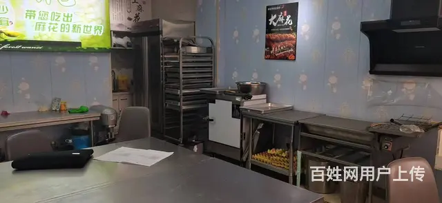 七P 8428 城中区人民街25号,西宁城中人民街酸 - 图片 5