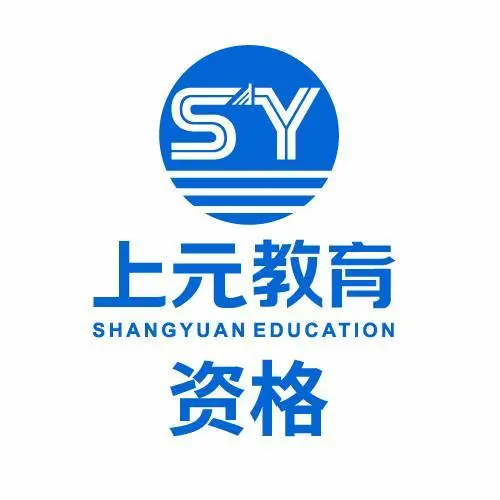 嘉兴人力资源培训-人力资源管理师考证培训班 - 图片