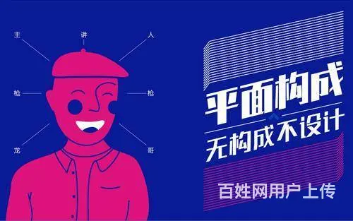 柯桥平面设计PS_AI_CDR培训到兴德 - 图片 4
