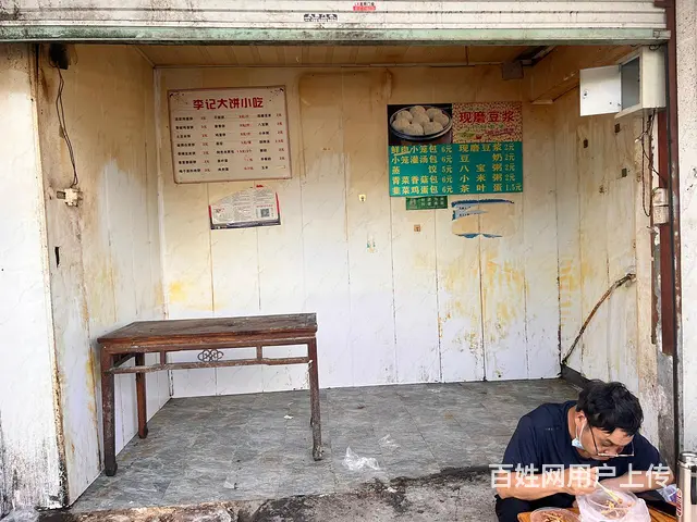 君子亭东路富泽苑临街10平方旺铺出租 - 图片 5