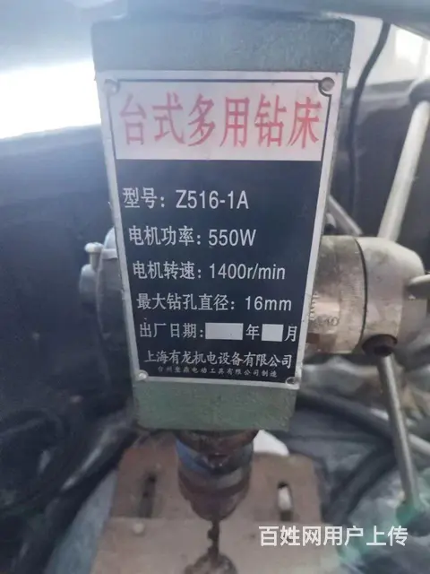 开口机，台钻，焊白钢 - 图片 5