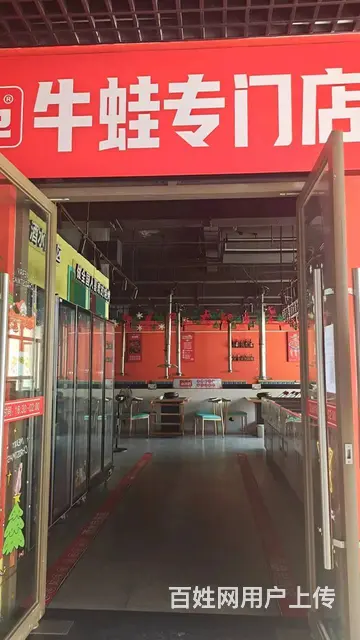 （51旺铺推荐）上东海岸270平餐饮店转让 - 图片 1