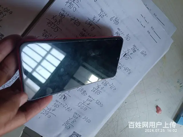 红米note9八G内存 - 图片 1