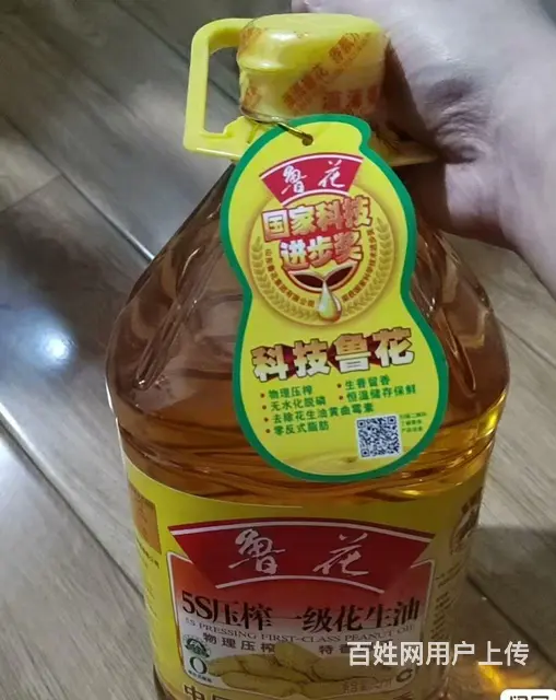 鲁花花生油 - 图片