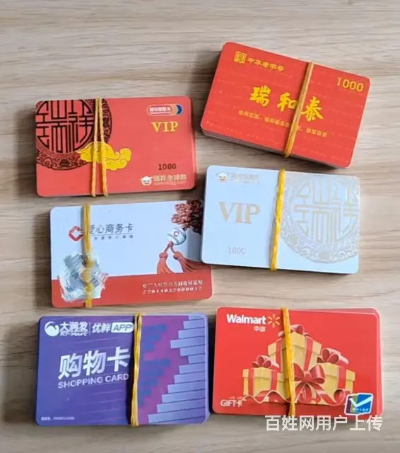 常州市哪里上门回收自在汇烟酒卡？郭氏卡安定卡大隆汇 - 图片 6