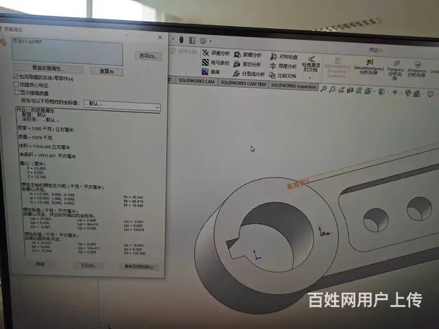 姜堰上元机械编程培训，机械设计/模具设计/模具行业 - 图片