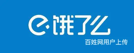 兼职送餐员加入赚高薪外卖骑手饿了么挣钱多 - 图片 2