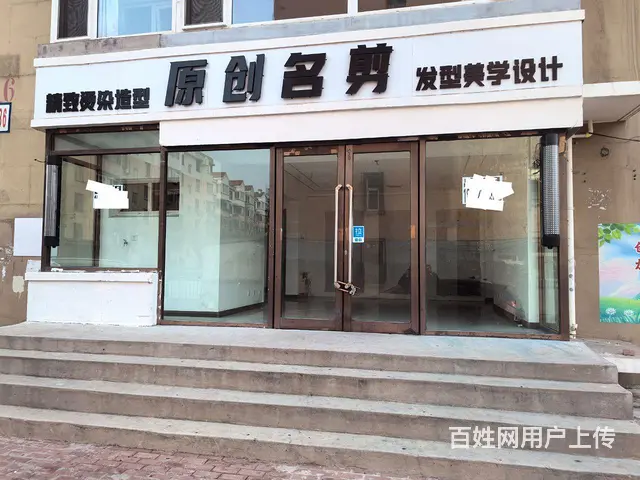 出售，厂东门幼儿园斜对面 - 图片 1