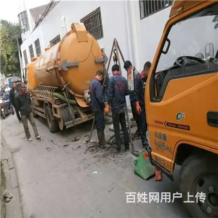 沈阳高压清洗化粪池清理抽粪公司上<百姓网>随叫随到 - 图片 4