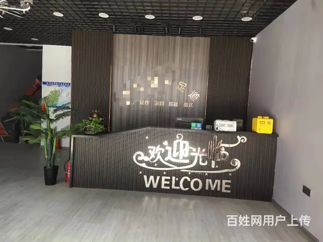 0091八一路哈森路附近一足浴养生店转让 - 图片 1