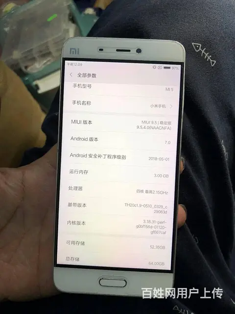 苹果 华为 VIVO OPPO 小米 三星货到付款 - 图片 10