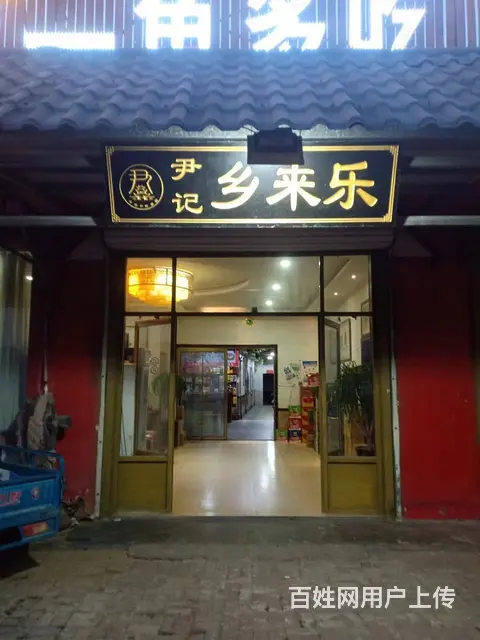 价格可面谈 停车方便 生意稳定 做生意的好地方 - 图片 2