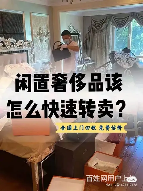 奢侈品想保养 or 修复 or 翻新等问题看这里 - 图片 1