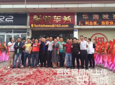 专业代办新车入户．二手车过户．年审．保险．驾驶证换 - 图片 1