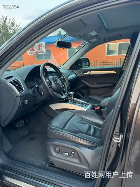 奥迪Q5 2013款 2.0TFSI 手自一体 40TFSI - 图片 4