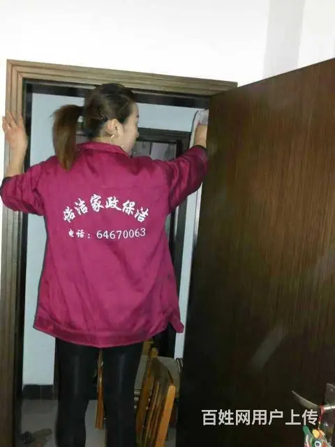 22年的员工全在诚信服务全合肥的家政公司 - 图片 1