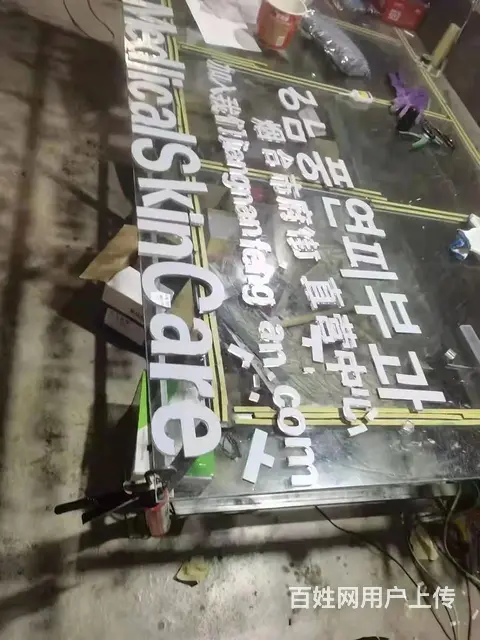 户外广告，广告装饰工程，店铺门头发光字定制安装 - 图片 6