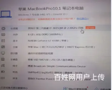 好靓仔15.4寸高分屏mc975苹果笔记本电脑,a - 图片 2