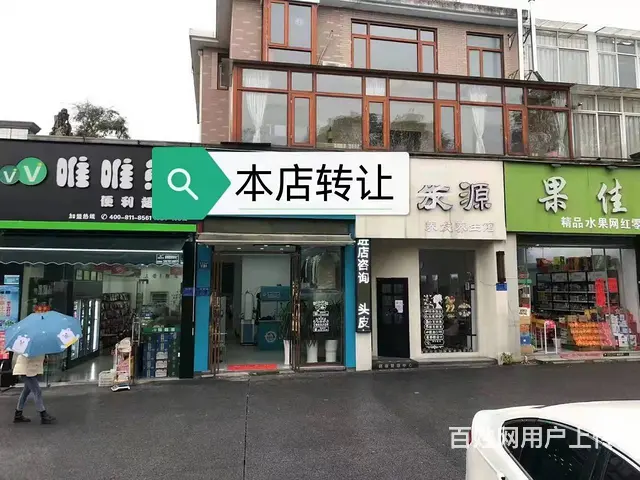 位置优越 人流量大 无行业限制 随时可以前来实地考察看店 - 图片 1