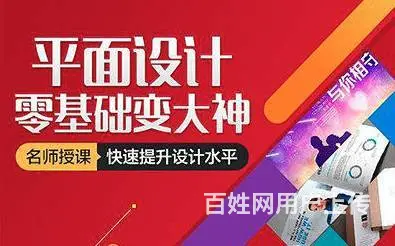 兰州（平面设计）#CAD设计制图考证班 - 图片 1