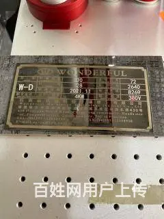 激光刻字打标，文具刻字，五金件配件，网红可乐等定制 - 图片 4