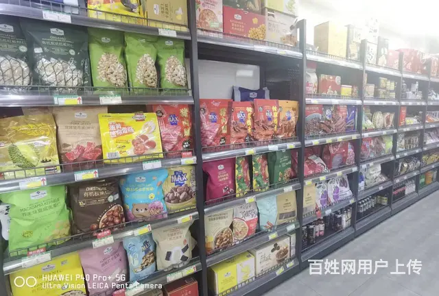 道里区超市出兑 进口零食超市出兑转让 - 图片 3