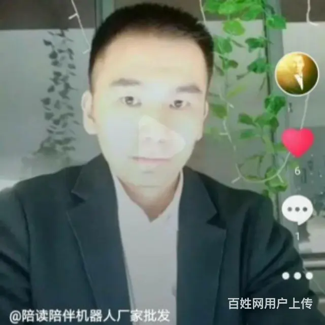 寻找智慧如水的人生伴侣 - 图片 1