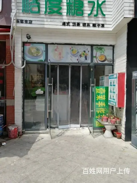蜀山区乐客来国际商业街上堤公寓成熟沿街精装旺铺转让 - 图片 2