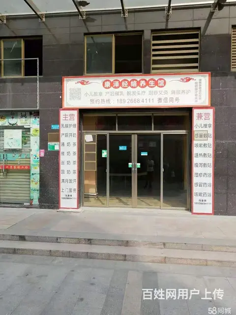中恒公园大地低价商铺出租 - 图片 6