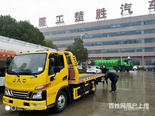 江淮康铃骏铃V5V7拖吊连体清障车报价多少钱 - 图片 6