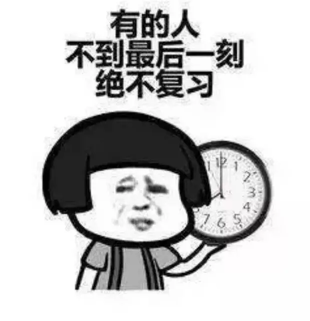 备考五年制专转本，早做准备成功率更大 - 图片