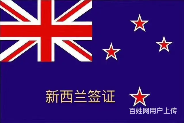 新加坡保签，澳洲欧洲常年招收普工技工 - 图片 3