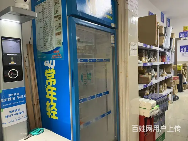 轻松月入2万以上菜鸟驿站转让 - 图片 9