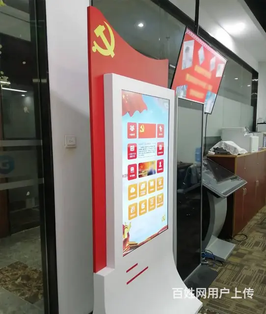 立式智慧党建终端机-党建查询一体机 - 图片 3