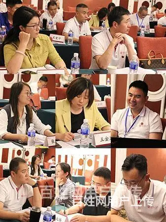 昆山房地产_建筑业EMBA高级研修班战略实施 - 图片 2
