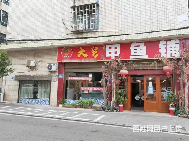 （老板本人）大型安置区盈利中特色餐馆优价转让 - 图片 11