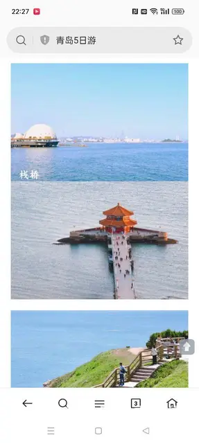 找经济实力好的70岁以上男士 - 图片