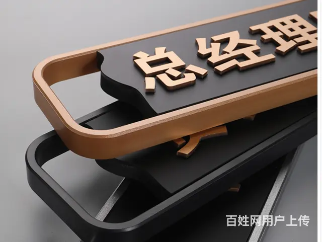 九江大型核心价值观标识牌商业区域标识牌等定制安装 - 图片 4