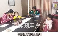 益阳英语培训外教一对一零基础英语到出国留学 - 图片 7