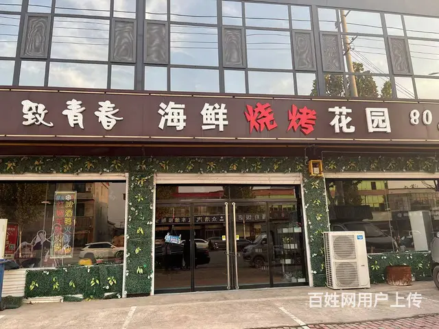 急转繁华位置餐饮店低价转让 - 图片 2