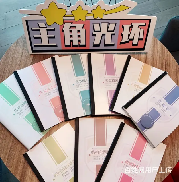 常州湖塘教师证笔试暑假面授班 - 图片 1