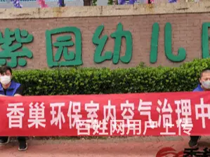 淄博第三方甲醛检测丨张店区测甲醛概念 - 图片 1