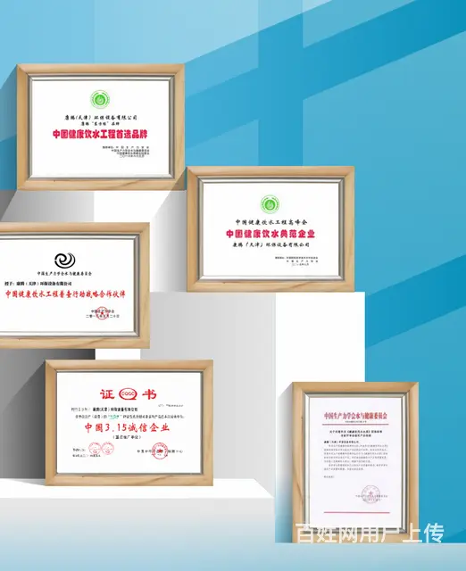 加入康腾神泉全程帮扶创业助力千万创业者开启精彩人生 - 图片 5