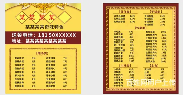 九江台历挂历日历设计印刷制作九江高端创意名片设计 - 图片 4