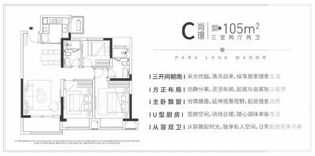 兰陵私房急售！紫云府南北精装修 - 图片 9