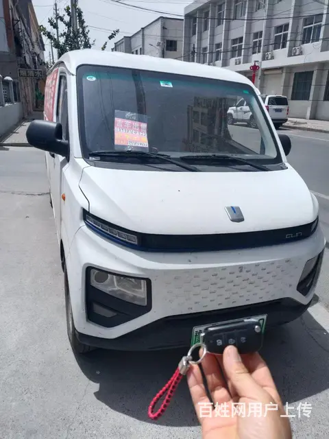 吉利远程2023年8月12500共计新车 - 图片 1