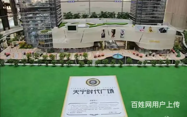 火车站旁天宁时代广场 高端写字楼 多套有租有卖 价格优惠！ - 图片 1