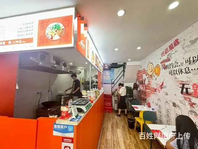 5687（金铺网）南关十字中街子麻辣烫店转让 - 图片 3