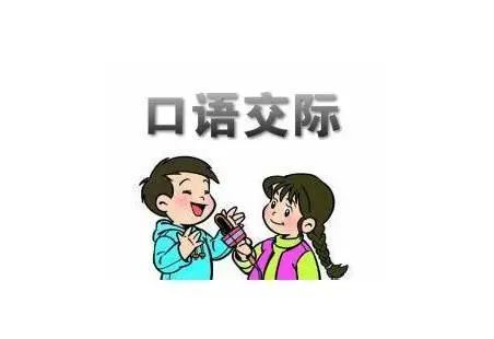 溧阳哪有英语培训？英语口语如何练习 - 图片 3