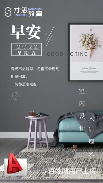 苏州吴中龙湖天街哪里有室内设计全屋定制线下培训的 - 图片 3